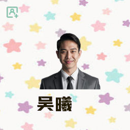 吴曦